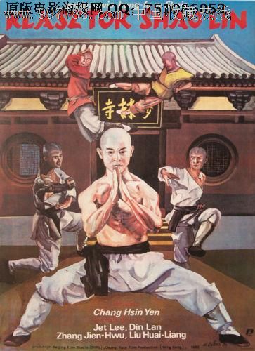 仿制舍曼脊骨神经医学院成绩单
